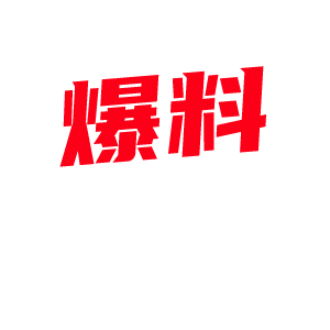 抖音百万网红 Yuri瑞哥 抓奸男友陈观宇 带小三回家猛干火辣画面全网炸裂-视频封面